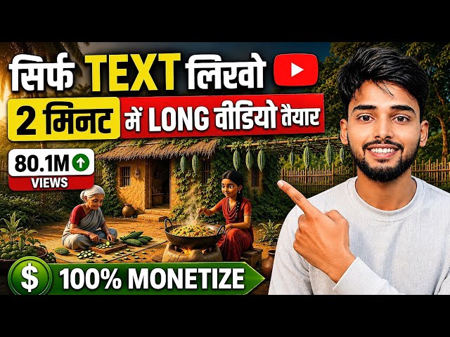 🔥 Long AI Video Kaise Banaye | Full Course | 3D Cartoon Video Kaise Banaye | AI Video Kaise Banaye