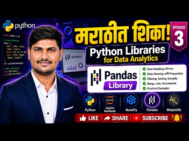 Pandas Tutorial for Beginners | Series, DataFrame & Data Analysis