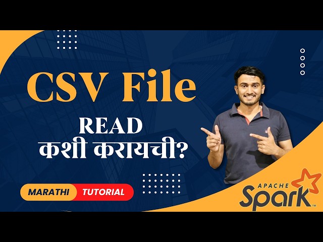 Databricks मध्ये CSV file Import कशी करायची?