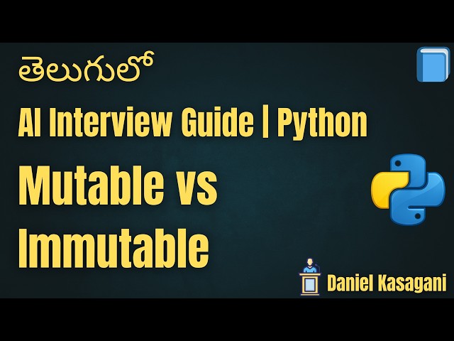 7. Mutable and Immutable Objects | AI Interview Guide | Python