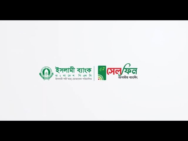 সেলফিনে কার্ডবিহীন লেনদেন।How to withdraw money by CellFin | CellFin Cash Withdraw| মোবাইল ব্যাংকিং