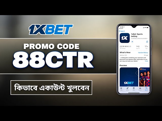 1xbet Promo Code 2026 / Free Boost 1xbet For Registration / How To Create 1xbet Account / 1xbet 2026