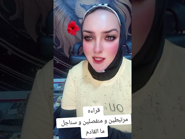 قراءه مرتبطين 