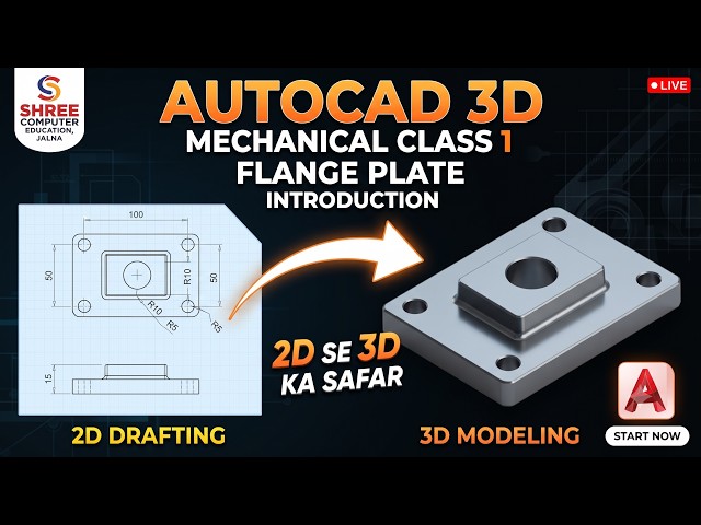 AutoCAD Full Course - Class 1