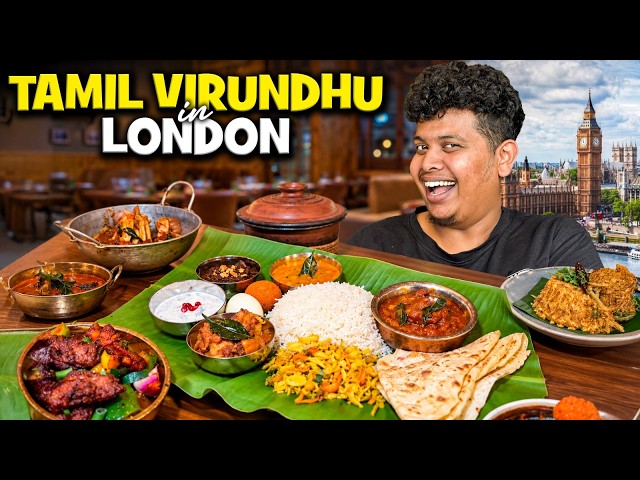 தமிழ் விருந்து in London 🔥 - Irfan's View