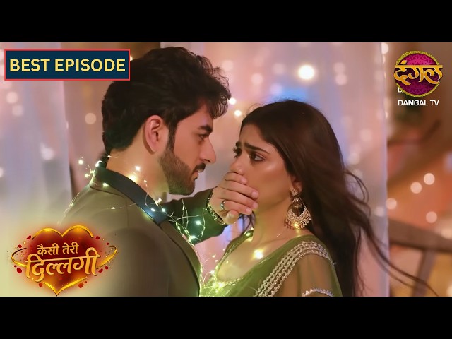 NEW! Kaisi Teri Dillagi | Best Episode | 21 | कैसी तेरी दिल्लगी | New Episode | Dangal TV