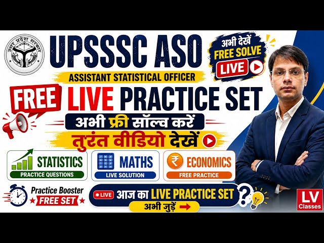 UPSSSC ASO 2026 Free Live Practice Set | Statistics + Maths + Economics | Join Now