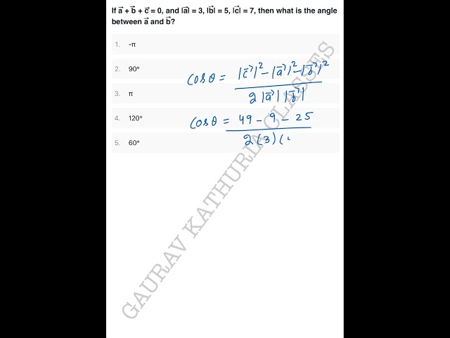 Vector Algebra Short Trick 2 | Maths Class 12