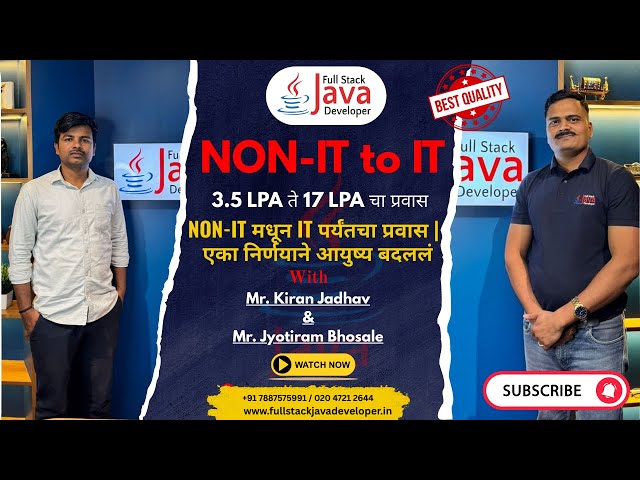 Non-IT to IT Success Story 🔥 | Real Career Transformation That Changed Everything | Mr. Kiran Jadhav