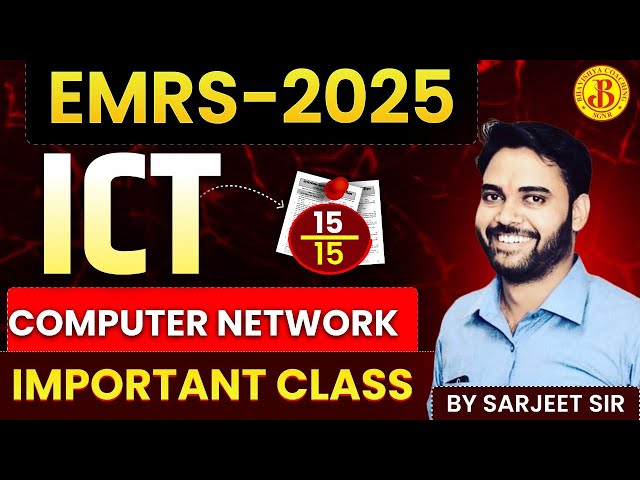 EMRS 2025 ICT | Computer Network Class | Solved EMRS ICT 2025 One Shot