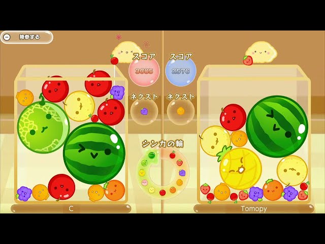 スイカゲーム　Tomopy