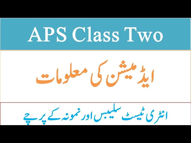 APS Army Public Schools Class Two 2 Entry Test Pattern Sample Papers Syllabus Preparation Guidelines