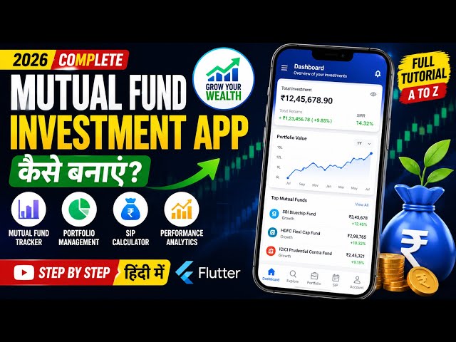 How to Build a Mutual Fund Investment App? 📊 Complete Flutter App Development Tutorial 2026