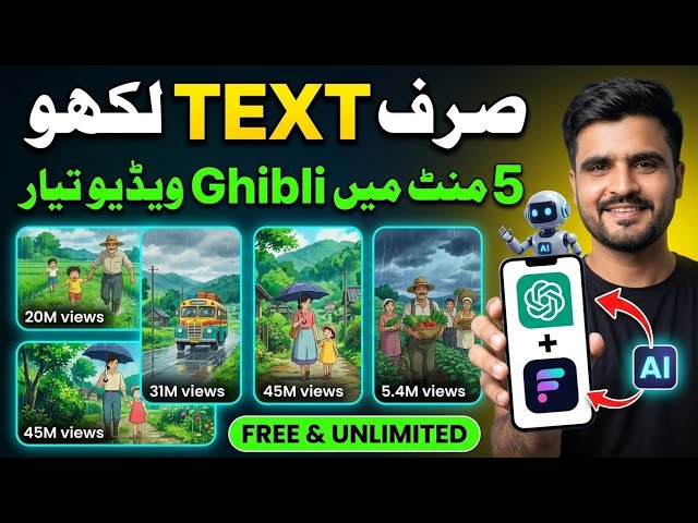 How to Create Ghibli Style AI Videos for FREE 🔥 | ChatGPT + Flow AI Complete Tutorial 2026