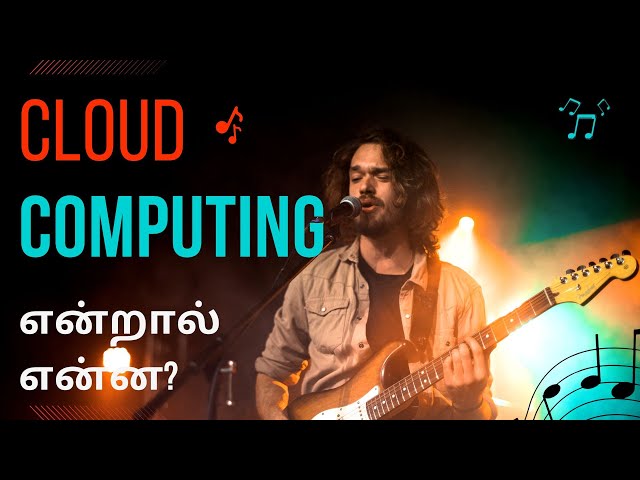 💥What is Cloud Computing | Types of Cloud Computing #cloudcomputingtamil