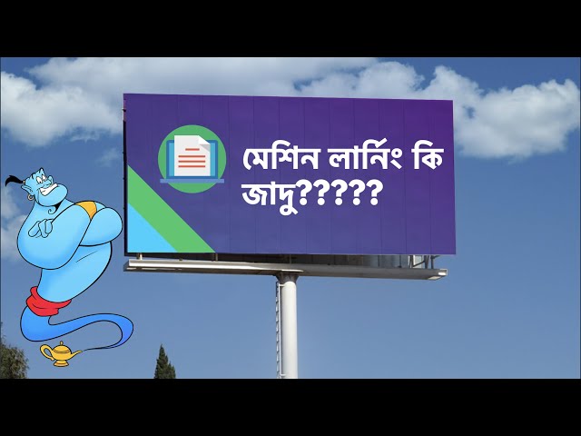 Machine Learning - Development to Deployment - Season One Episode One #machinelearning #datascience