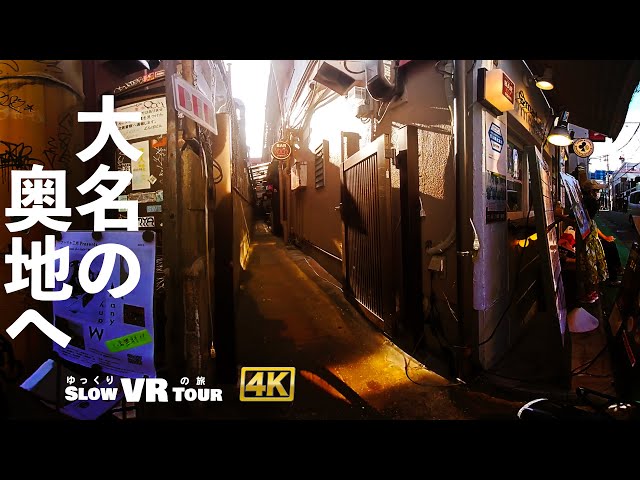 【4K】 福岡「大名」奥地へゆっくりサイクリングしてみました。なかなか入りにくそうなところに潜入して見ました。お楽しみください【3D VR】JAPAN TOUR FUKUOKA VR180
