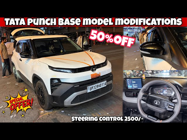 2026 Tata Punch Facelift Smart Modified With Price ✅ Tata Punch Facelift Smart Modification ✅ 