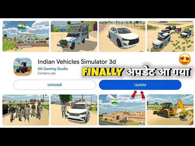 🥳 FINALLY NEW UPDATE आ गया! In Indian Vehicles Simulator 3d New Update Live हो गया 😍 |