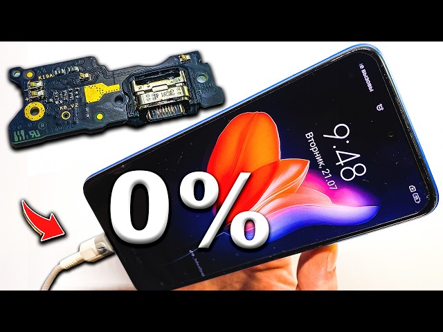 Redmi 10 NOT CHARGING? Found the cause and FIXED IT! 🚀