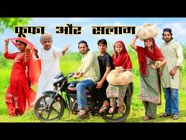 fufa   @RobinSingariya@Sagunrawat9003  //singariya video//comedy video