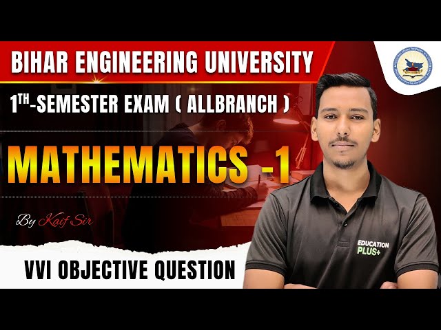 BEU Mathematics-1 Important Objectives | B.Tech 1st Sem All Branch | Bihar Engineering University