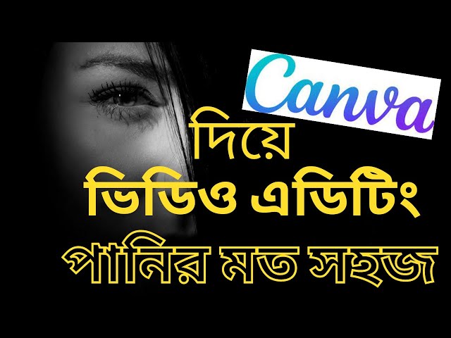 Canva Video Editing Tutorial For Beginner| Canva Video Editor Bangla| Complete Bangla Tutorial