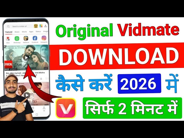 How to Download Original Vidmate || How to Download Vidmate || How To Download Vidmate ||