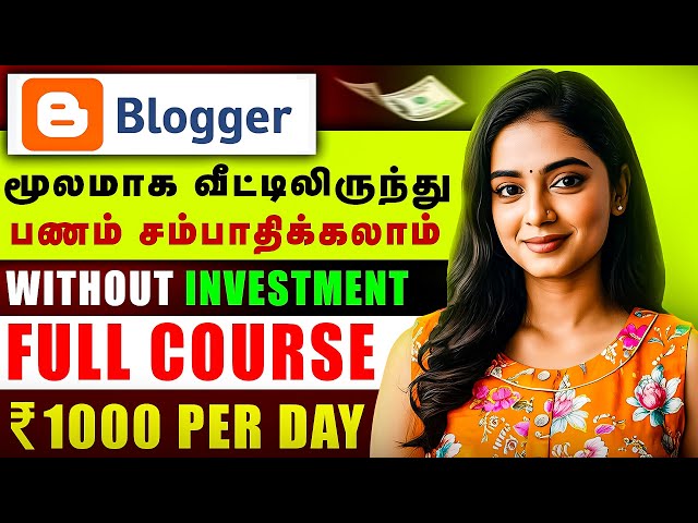 Start Blogging and Earn Money (Full Course) | Work From Home Jobs In Tamil