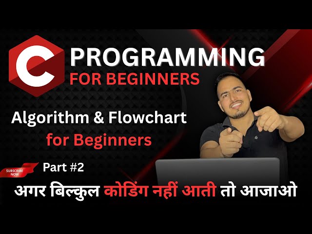 Algorithm & Flowchart for Beginners || Step by Step  @helloworld_institute