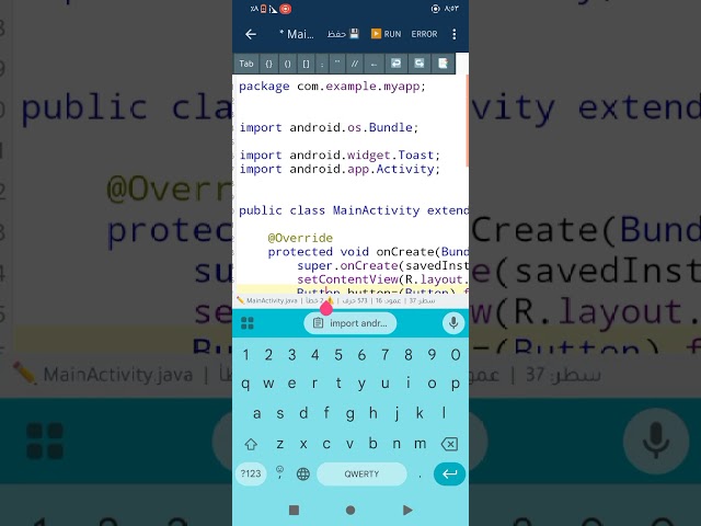 🔥 AnJedi Builder | برمجة وبناء تطبيقات Android من الهاتف + Git + Libraries + Logcat