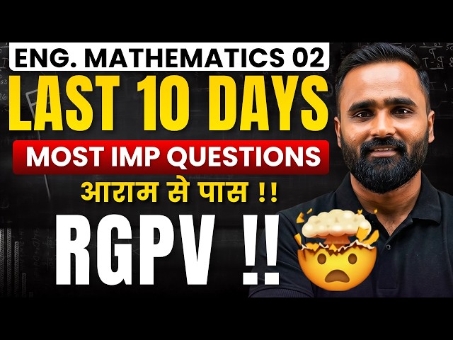 RGPV| LAST 10 DAYS |ENGINEERING MATHEMATICS 02|BUS YEH QUESTION KARO ||PRADEEP GIRI SIR