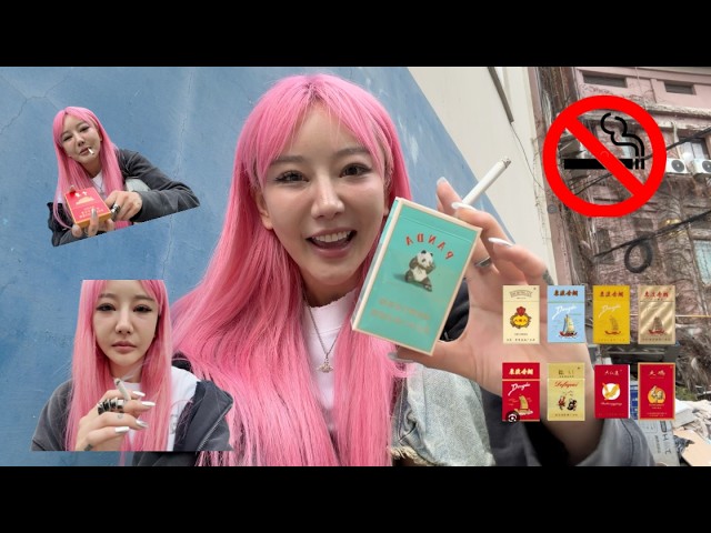 I smoked every Chinese cigarette so you don't have to (DO NOT DO IT)