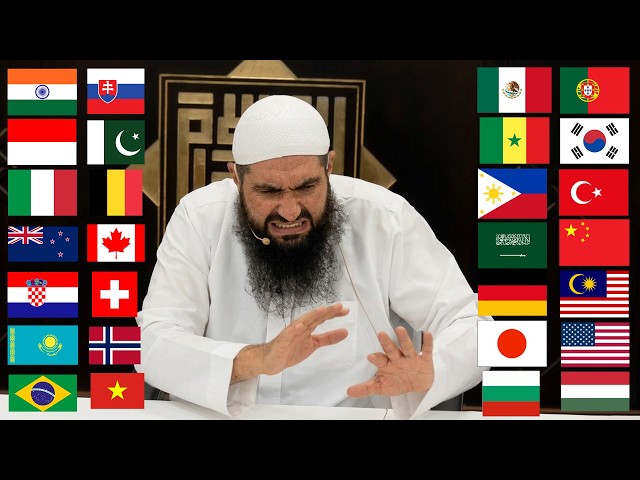 Brother Eww - in Different Languages