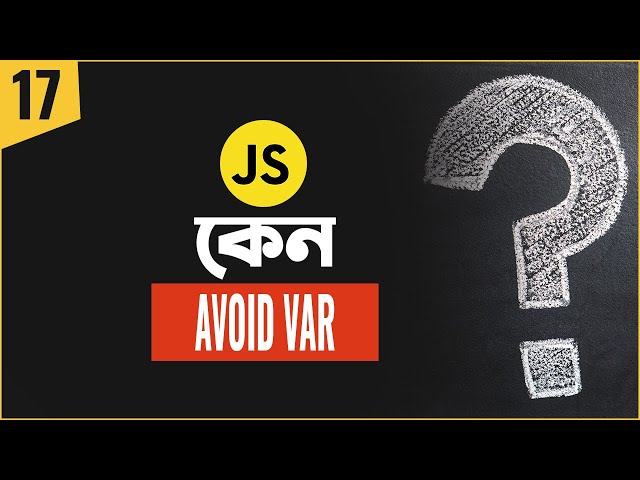 Why You Should Avoid var in JavaScript Bangla | JavaScript Essential Training