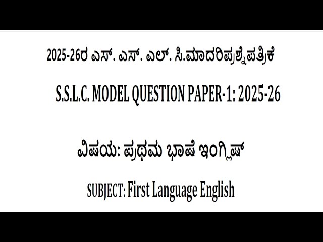 KSEEB SSLC First Language English Model Question Paper 1 (2025–26) Easy Explanation |
