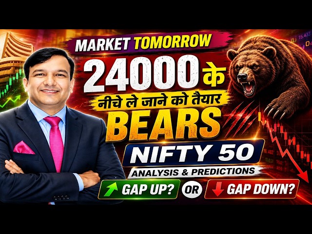 SENSEX TOMORROW NIFTY BANKNIFTY PREDICTION ANALYSIS FINNIFTY MIDCAP WED 19 AUGUST GAP UP/ GAP DOWN