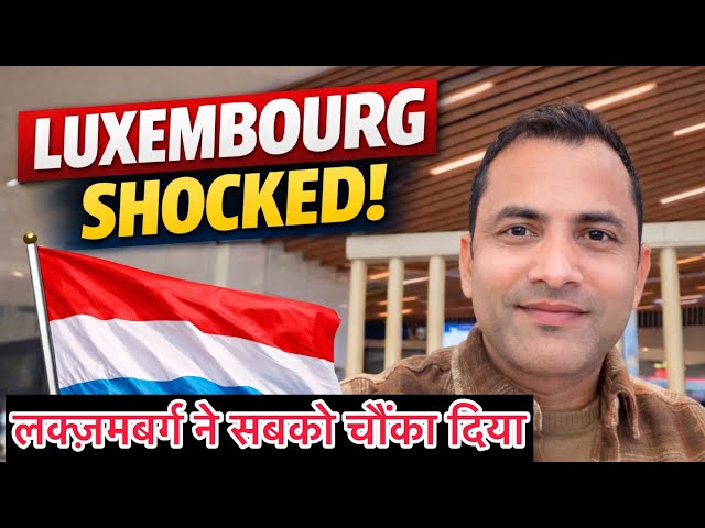 लक्ज़मबर्ग ने सबको चौंका दिया 😱 | Jobs, Salary, Visa & Reality 2026