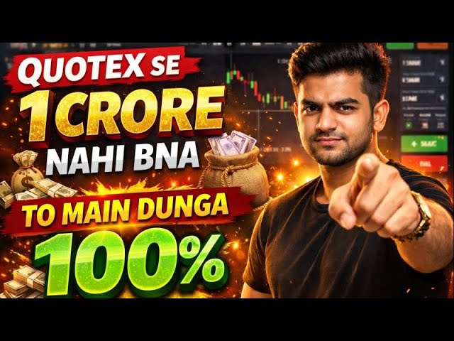Quotex Se 1 Crore? 😱💰 Sach Ya Jhoot | Live Proof#krishbungla