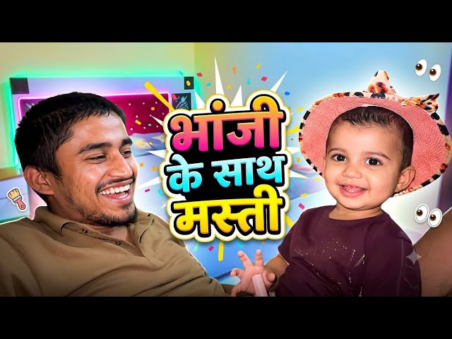 Bhanji Ke Sath Masti! ❤️ (Sabse Funny Vlog) | Day 20/30