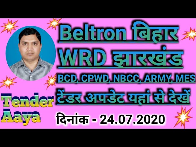 Beltron bihar tender live update nbcc hscl cpwd mes jharkhand | tender aaya |Contractor Registration