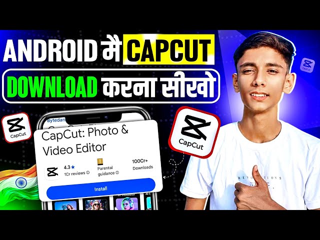 How To Download CapCut in Android | CapCut Download Kaise Kare 2026