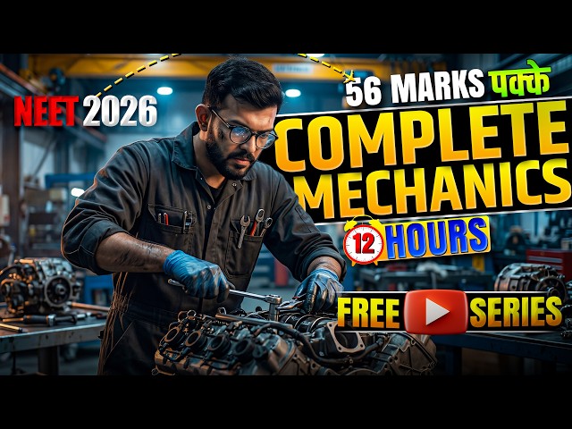 56 Marks Pakke! 🔥 Complete Mechanics for NEET 2026 (12 Hour Class) |  Aj Sir