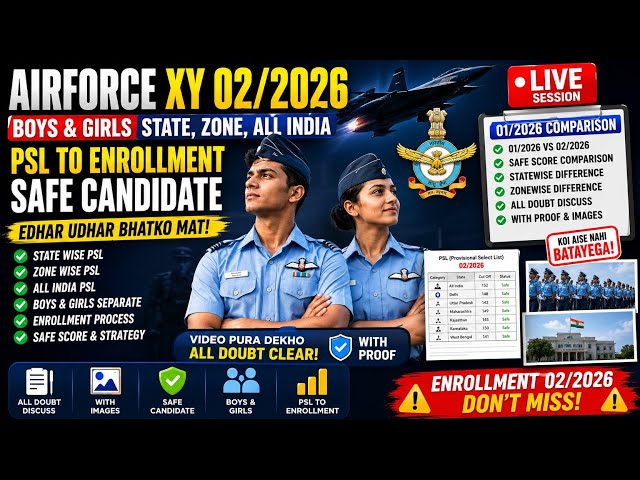 Airforce XY 02/2026 🔥 Boys & Girls PSL To Enrollment Safe Candidate 😱 Full Reality By Smile Studies 