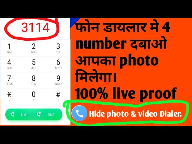 How To hide photo & Video in Mobile dialer amazing trick