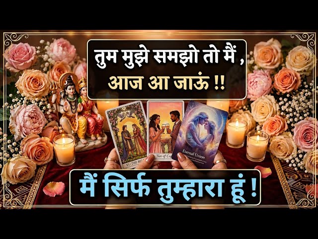 💖🌼Their CURRENT Truest Feelings 🩷 Next initiative 📞 Spirit Msgs 🧿❤️ timeless reading 