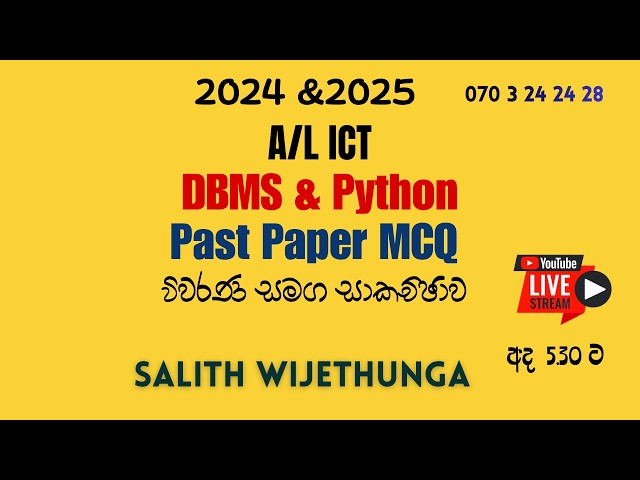 ICT  2025 A/L  DBMS & Python MCQ