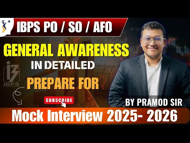 Banking Awareness for Bank Interviews 2025 | Full Concepts Explained Step-by-Step #interview