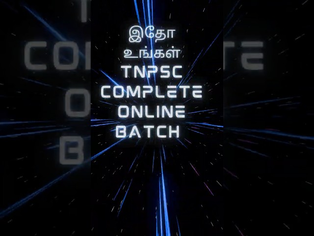 இதோ உங்கள் TNPSC Complete Online Batch...!!!