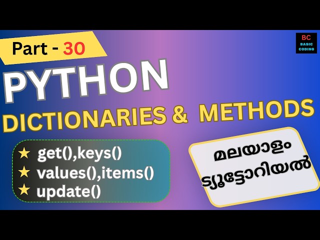 Python Dictionaries |Python Programming Malayalam | Learn python |Python Tutorial | 30 |